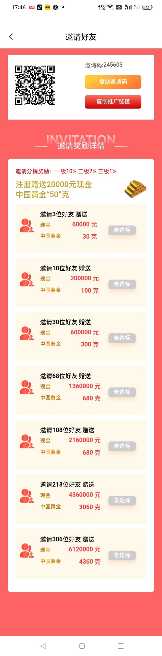 重磅福利，免费领取!【百万现金】