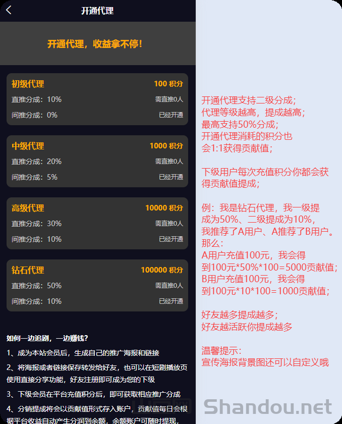 纵横短剧首码上线，全网独创新模式，1元秒提秒到账！