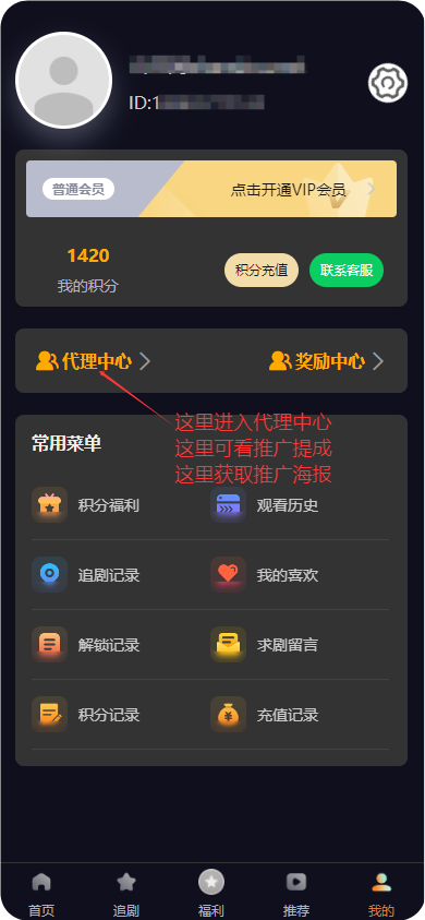 纵横短剧首码上线，全网独创新模式，1元秒提秒到账！