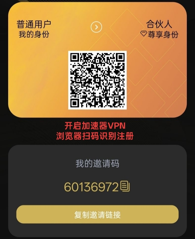 HAPPY交易所：99年挖币周期，每天收益销毁，抓紧抢占财富先机！