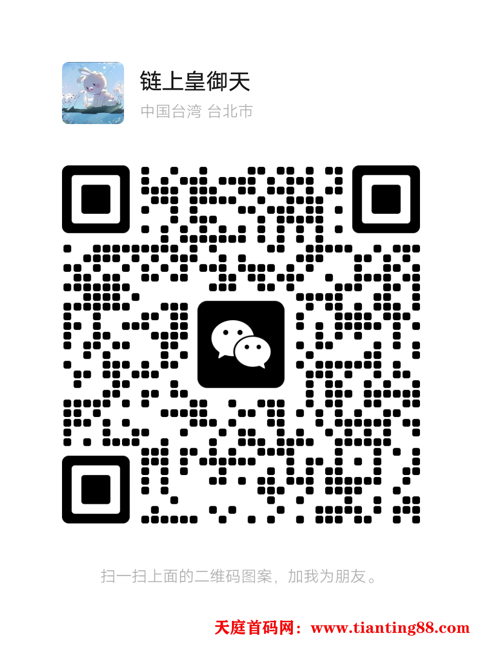 BYEX交易所送币了，用专属链接注册送188个BYB平台币。