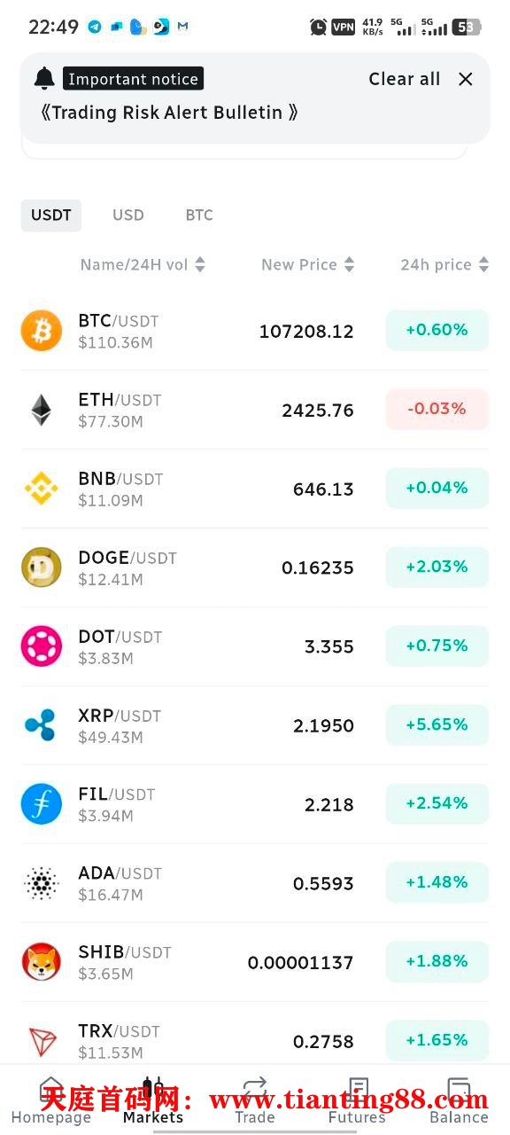 BYEX交易所送币了，用专属链接注册送188个BYB平台币。