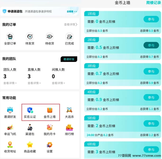 源龙时代公测攻略：月卡限量发售，金b可转赠，零撸也能边玩边赚！