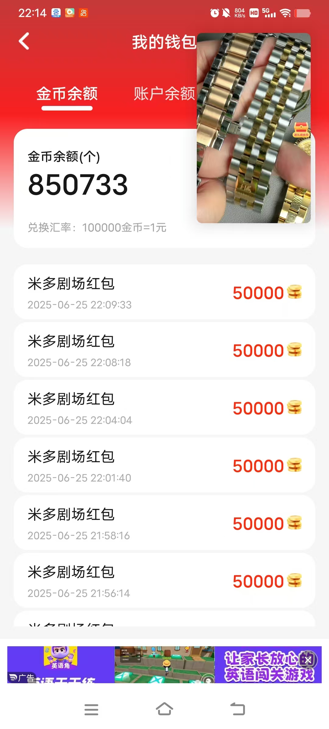 米多剧场首码刚出，零撸项目，加入团长轻松赚米