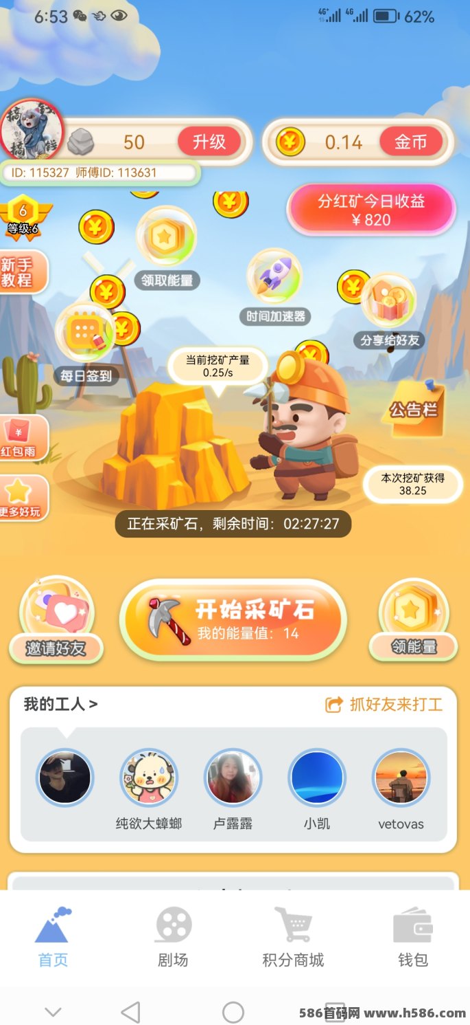 卓越矿场怎么回事知乎？菳币1米1个！内置回收无需人工