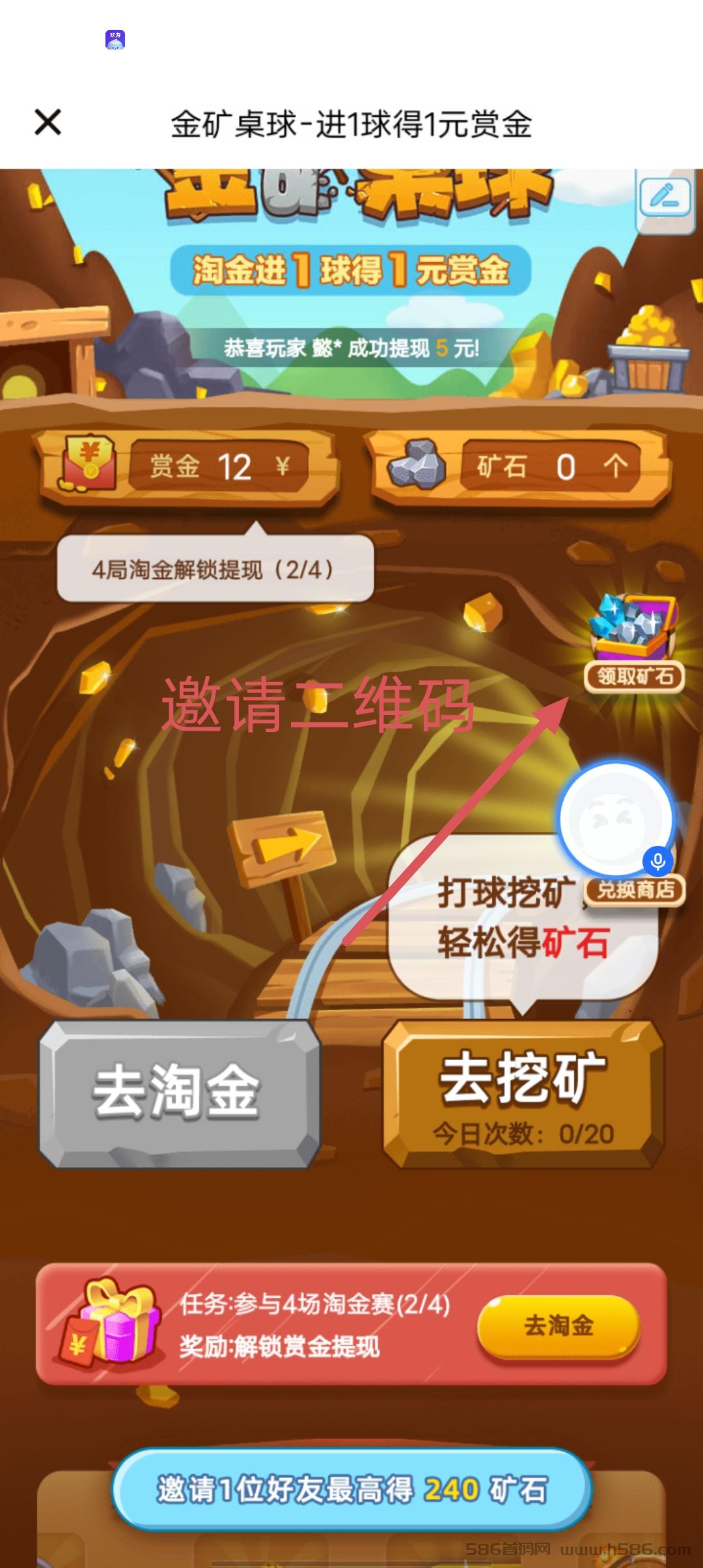卓越矿场怎么回事知乎？菳币1米1个！内置回收无需人工