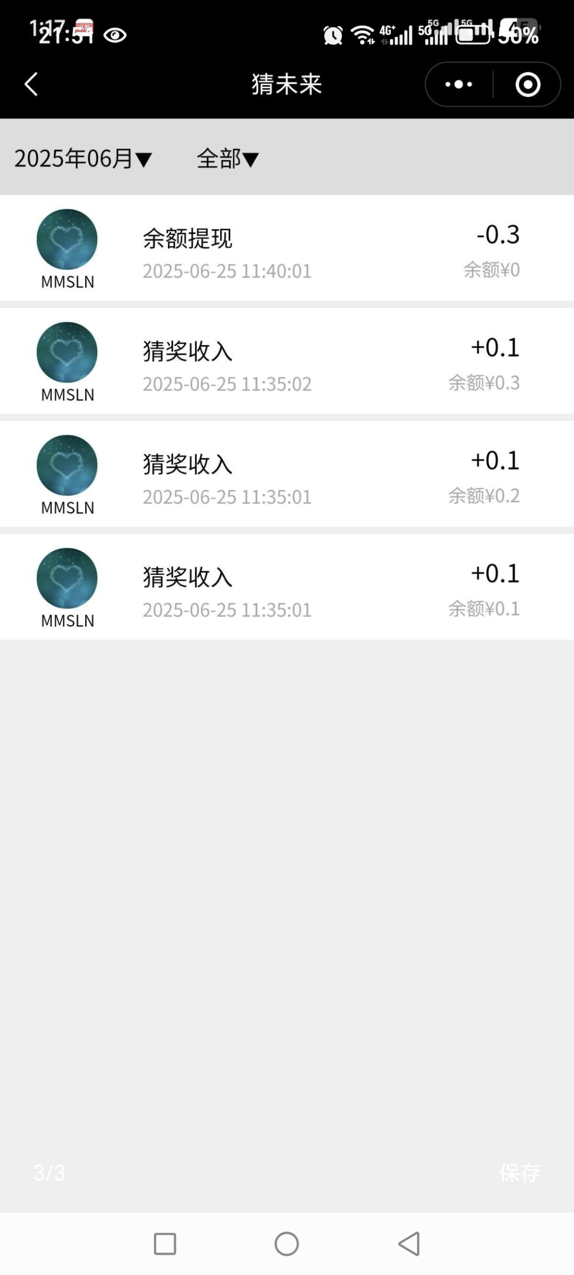 首码竞猜刚上线一秒，免费每天都能提米