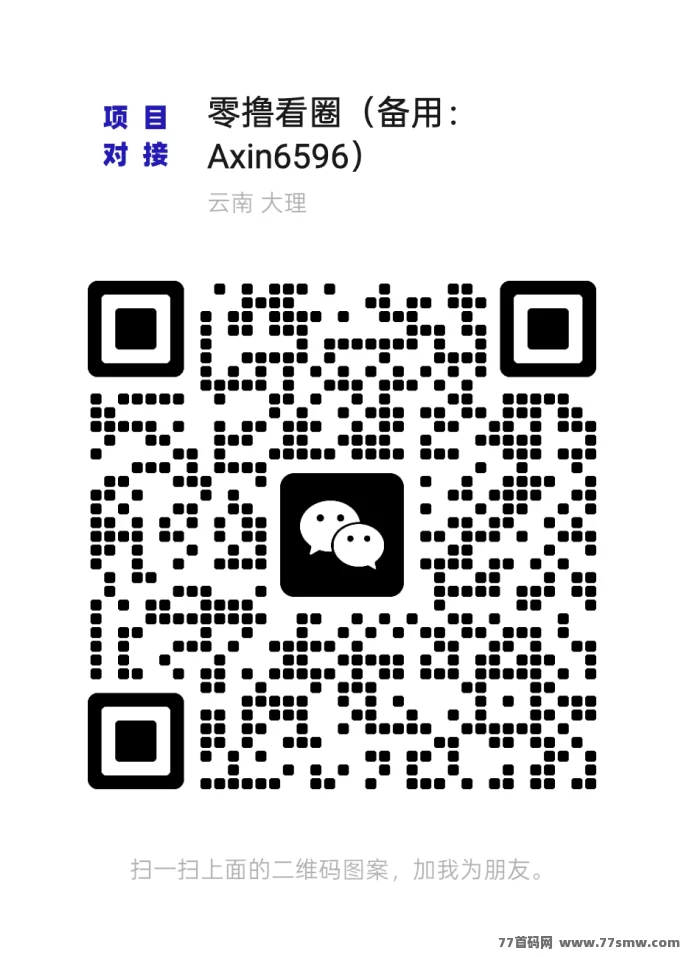 夹米APP打造零门槛数字创富新模式，支持垫付招募团队长，开启全民分润新时代！