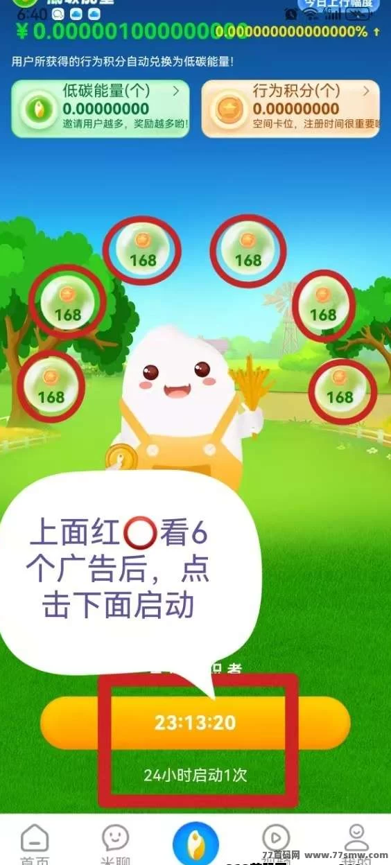 夹米APP打造零门槛数字创富新模式，支持垫付招募团队长，开启全民分润新时代！