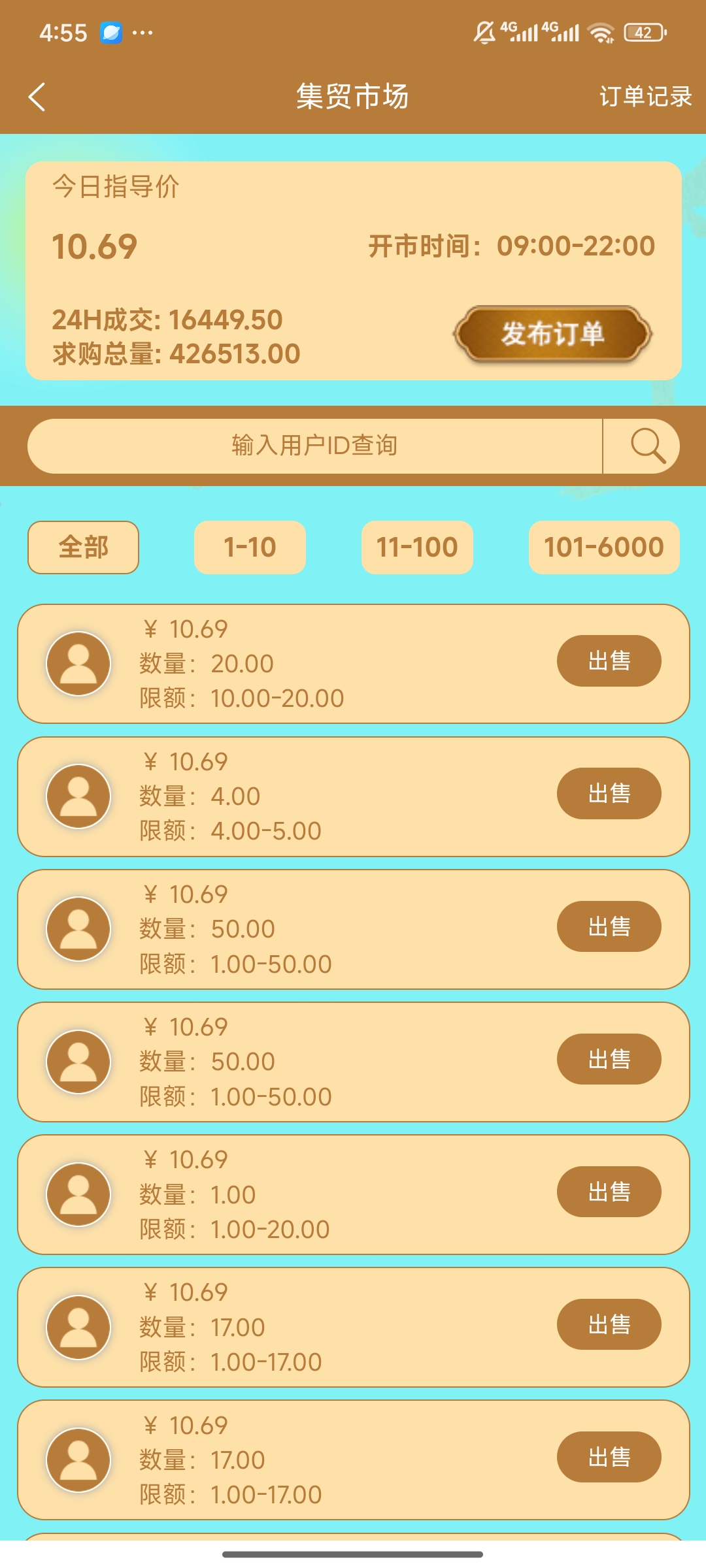每天赚豆，一个资源点10元。