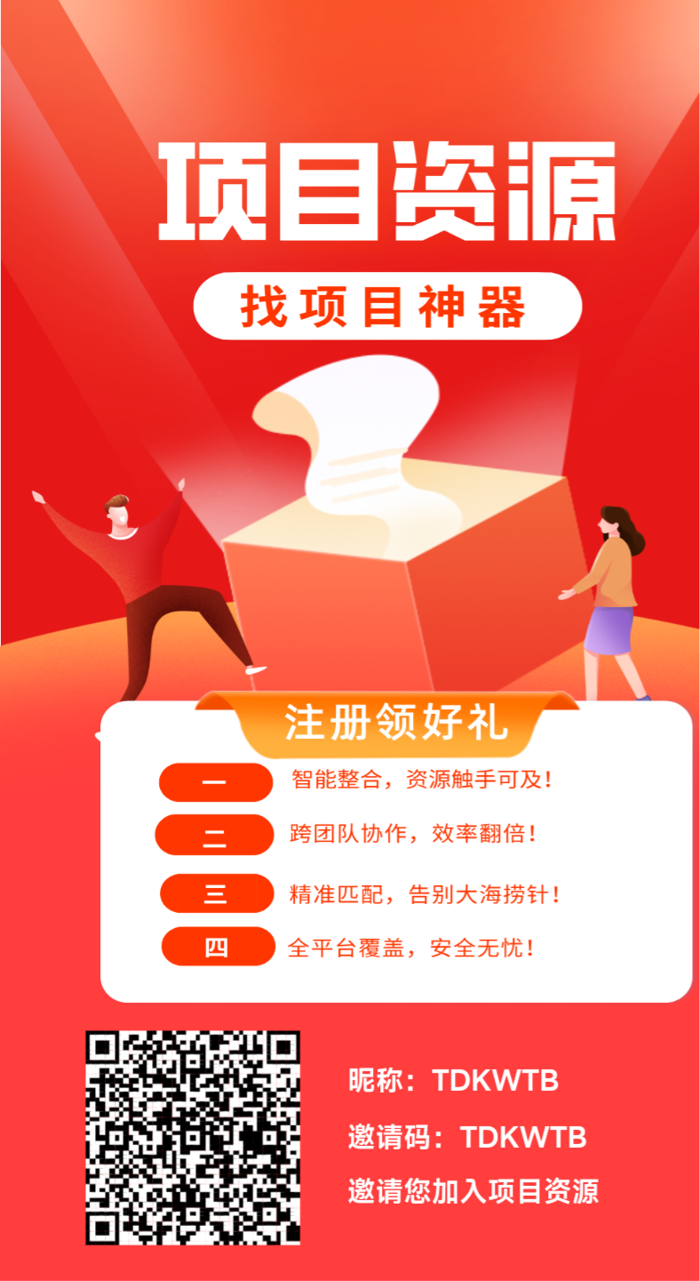每天赚豆，一个资源点10元。