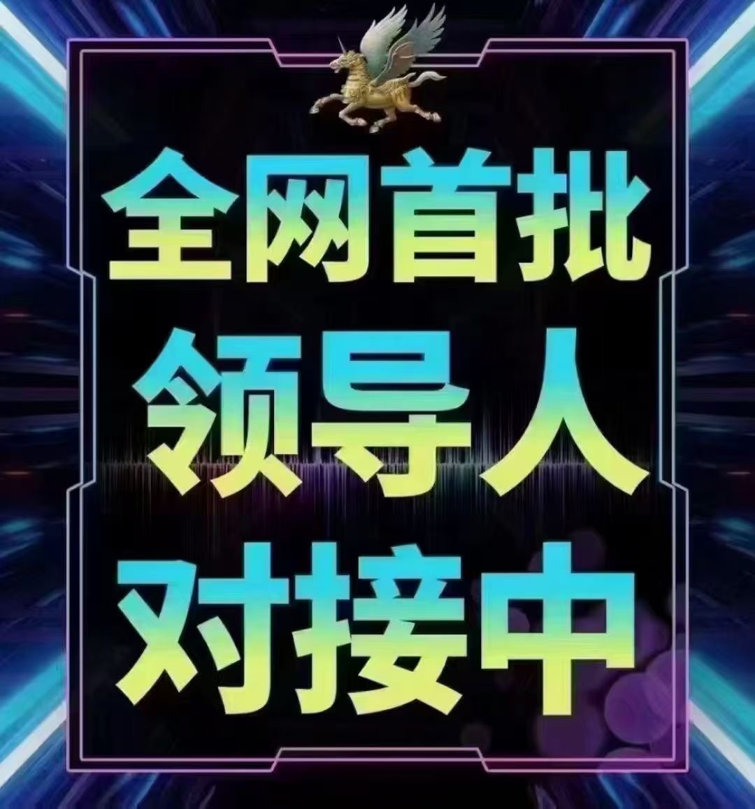 新宠物乐园首码上线！零撸养家糊口的手机副业