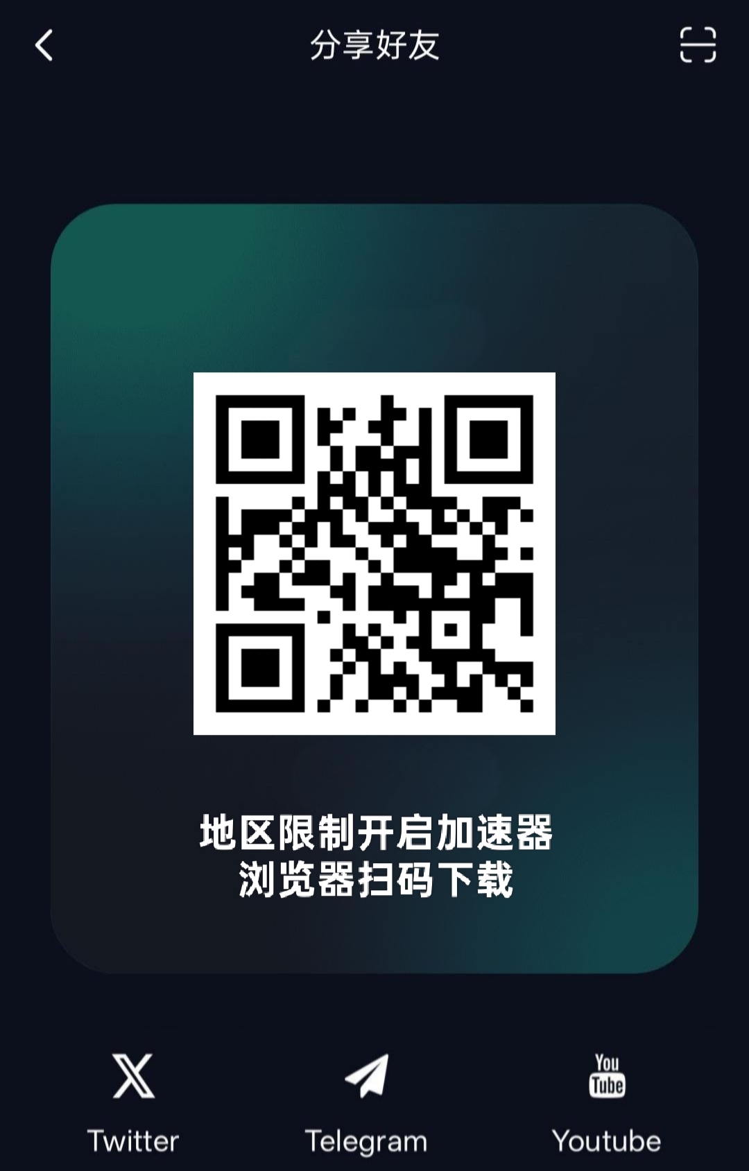 首码Quantum：绑定邀请码领取3000美刀，长期稳定，质押月化30%！