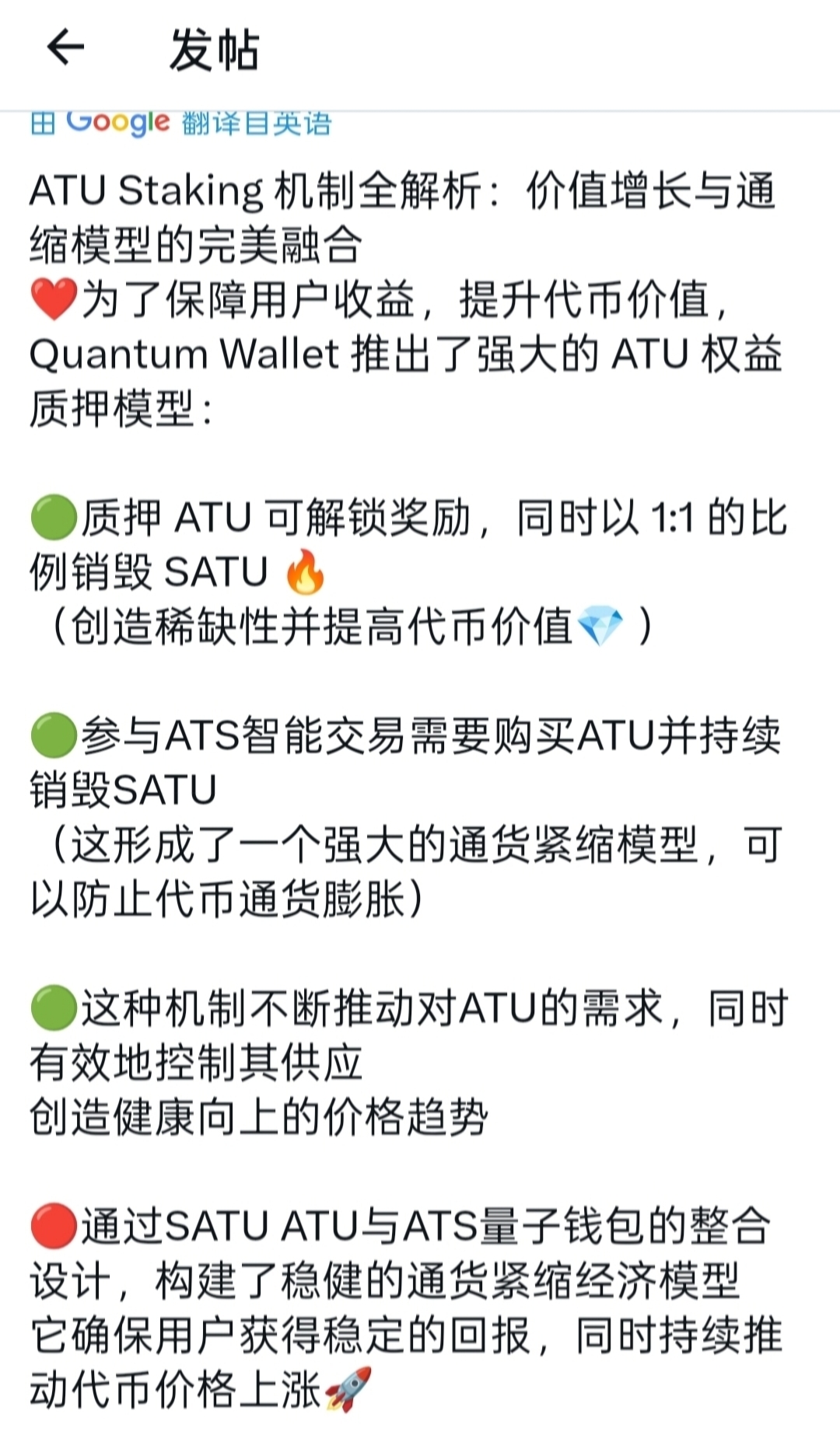 首码Quantum：绑定邀请码领取3000美刀，长期稳定，质押月化30%！