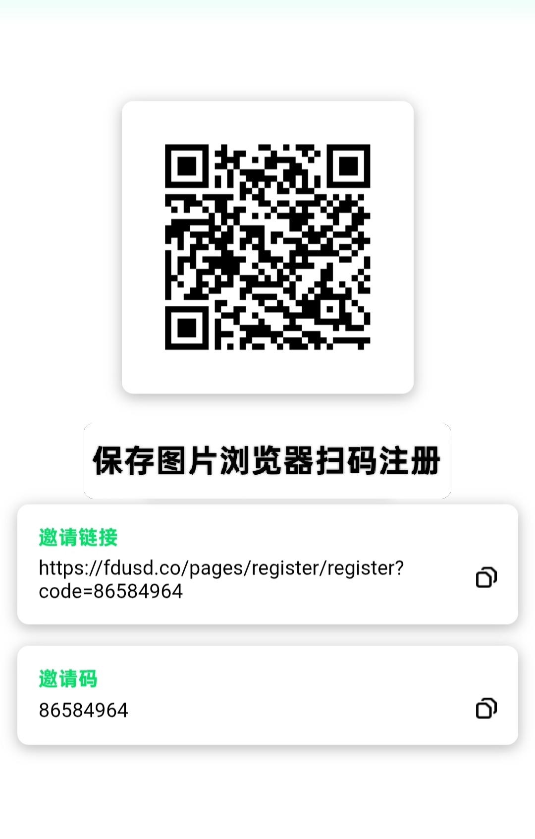 FDUSD稳定币：已上各大交易所，零撸挖矿+质押模式，每天启动一次！