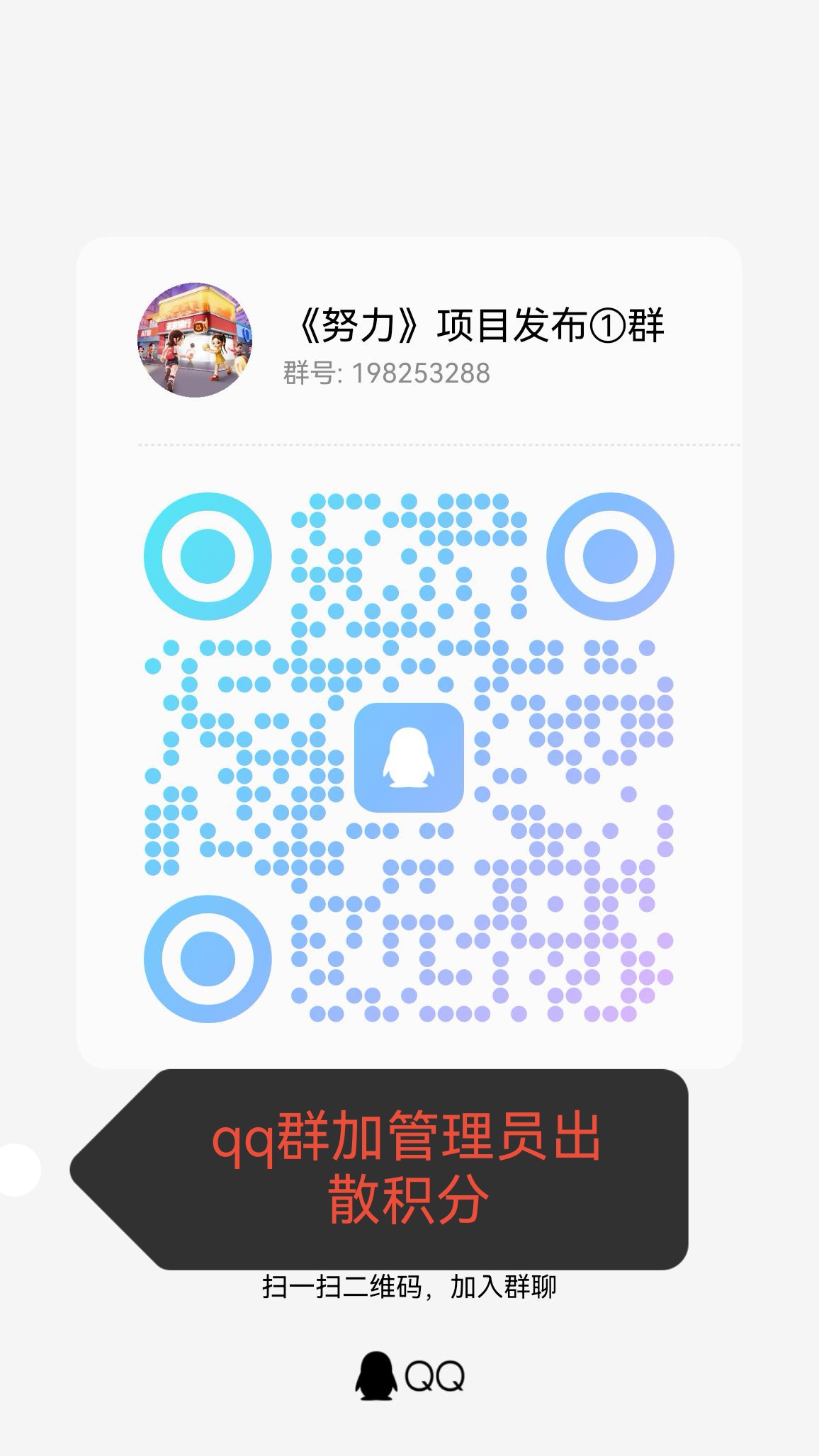 新出未来银行，第一天撸25米，后面每天撸10米