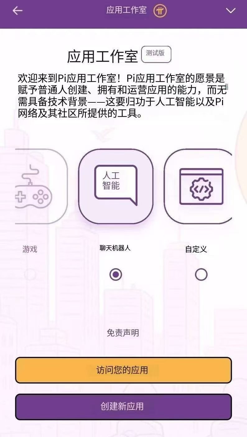 pi下一步就是代码开源全球映射中文区唯一可交易pi的所GATE芝麻开门