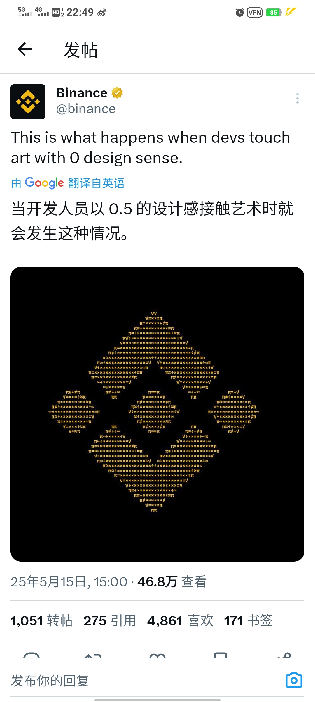 pi下一步就是代码开源全球映射中文区唯一可交易pi的所GATE芝麻开门