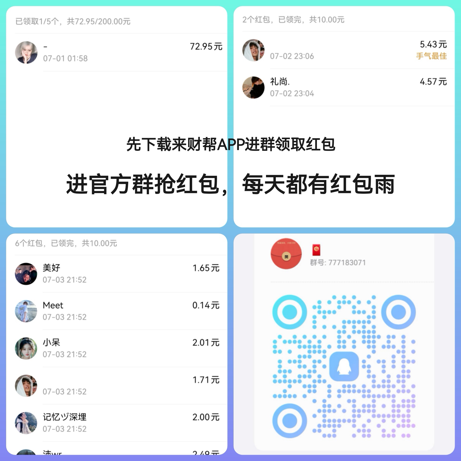 零门槛兼职任务秒结现，新人首单必赚11元+每日提现，海量任务日更！