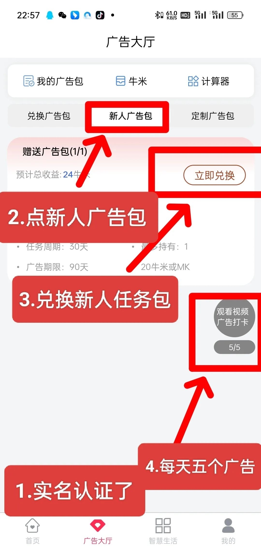 今日首码火麒麟，凤凰潮模式纯零撸，月产24个，5元一个