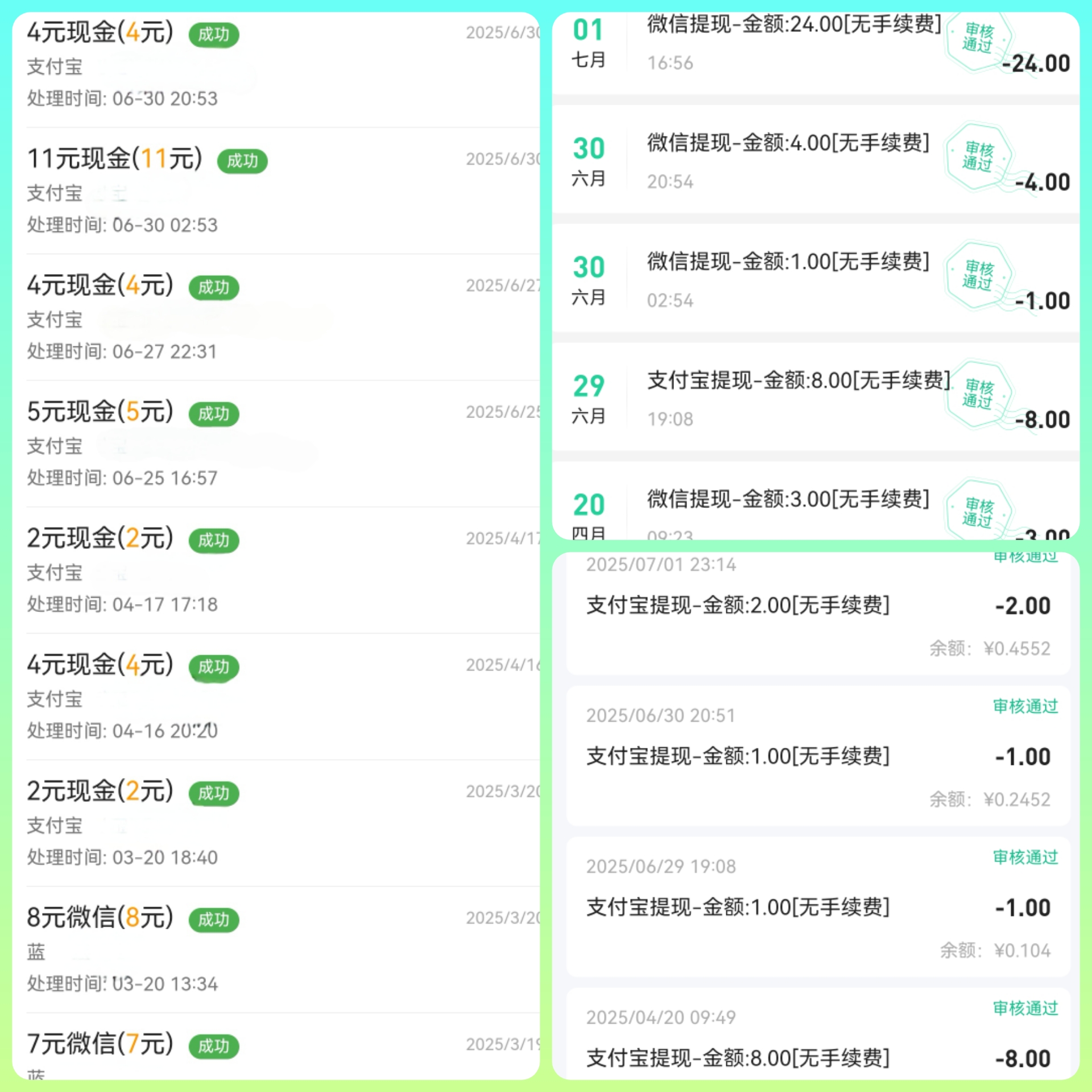 零门槛兼职任务秒结现，新人首单必赚11元+每日提现，海量任务日更！