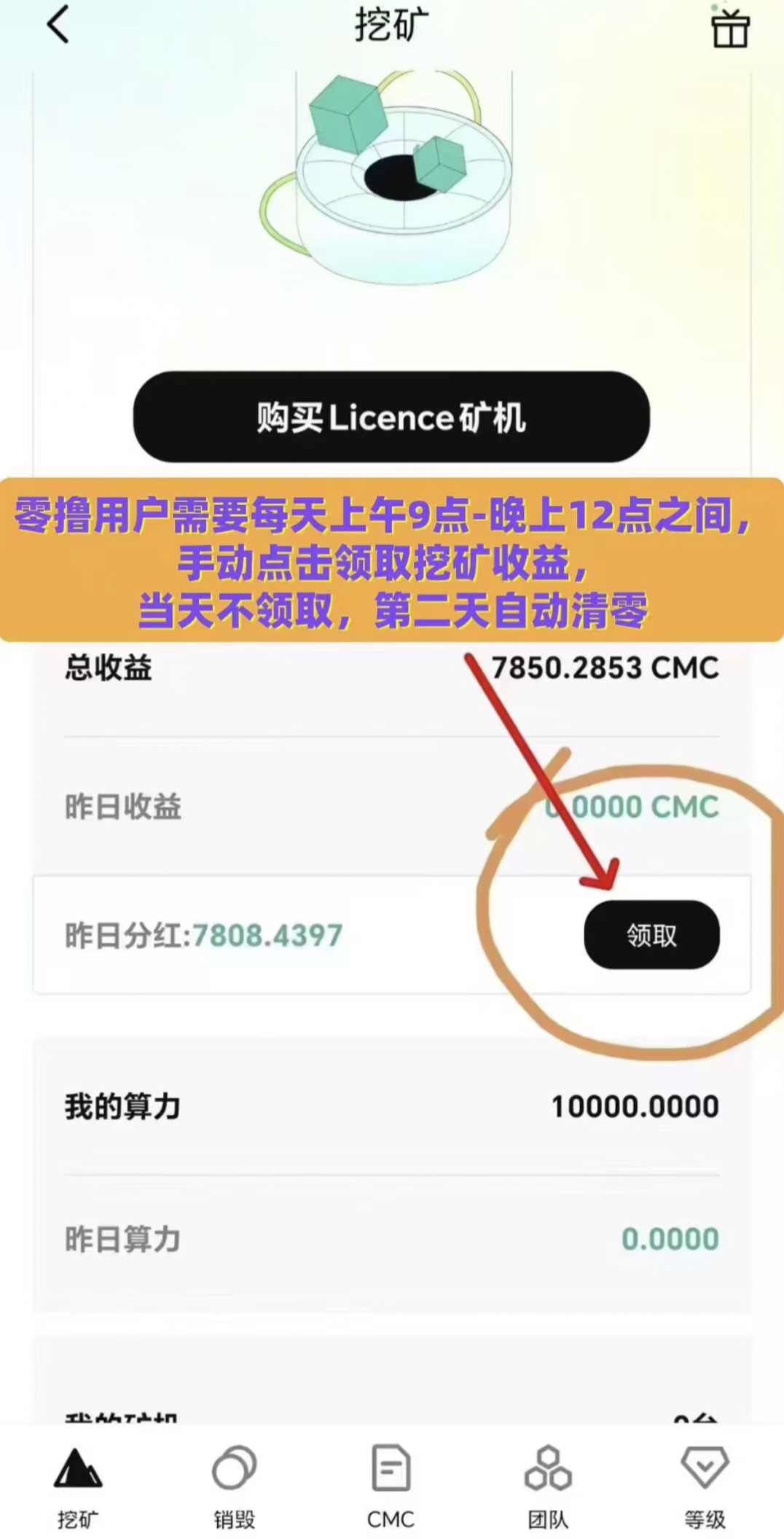 零撸平台币，每天上涨，已涨一百倍，随时交易，错过后悔一辈子