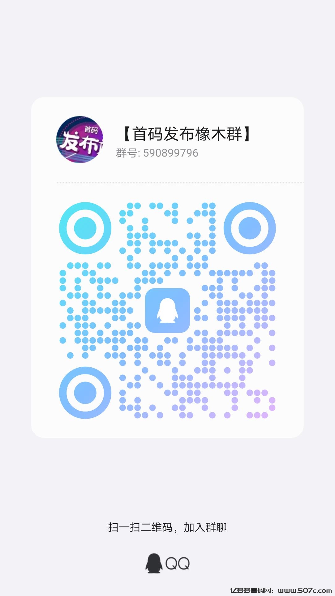 星友空间首码项目，爬墙模式。