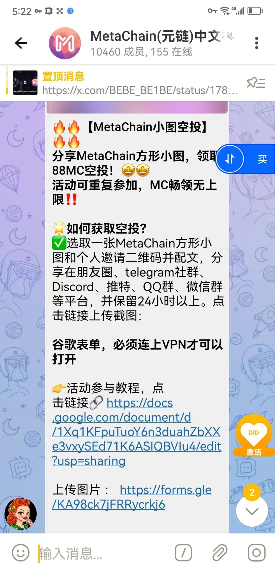 元链加速器当之无愧霸主首创开发公链三条永久免费撸25年有望主网