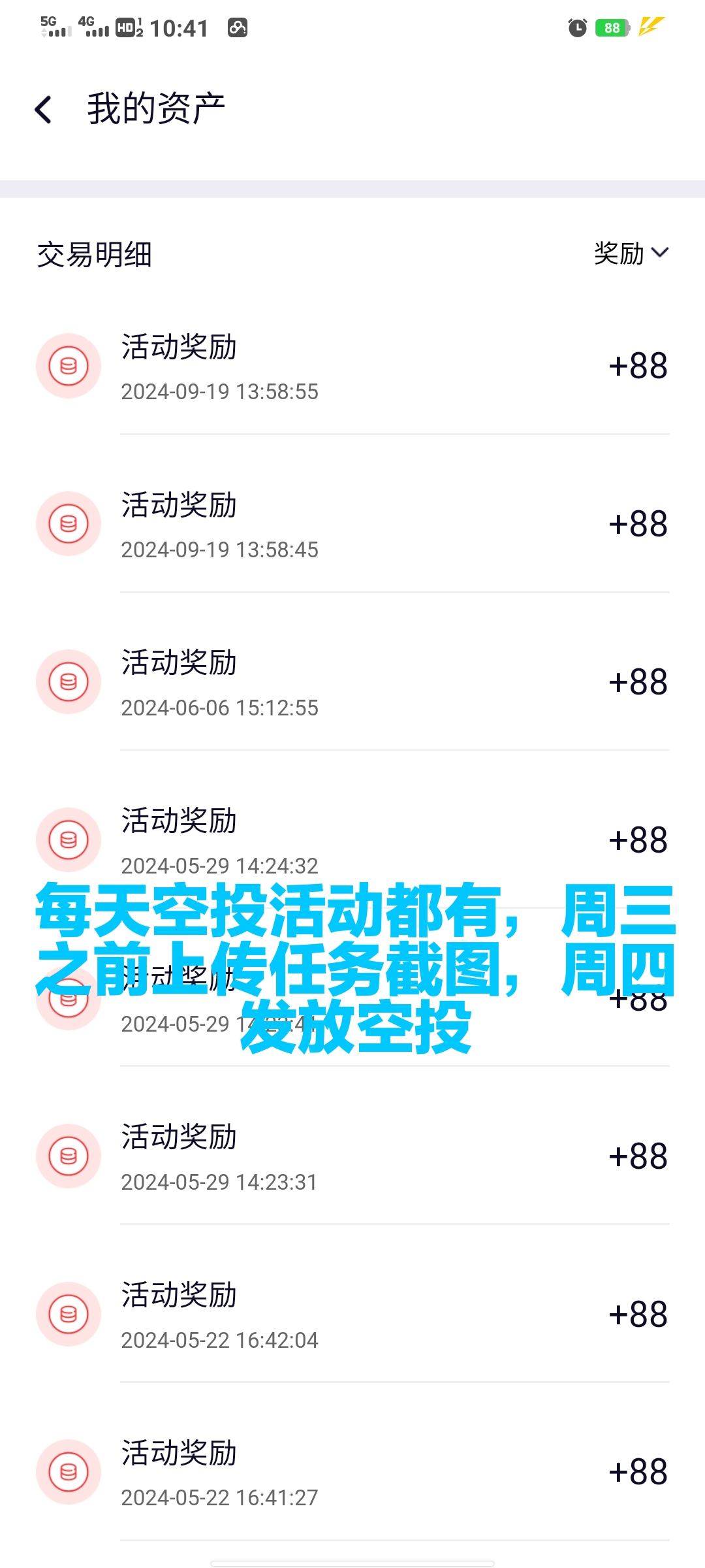 元链加速器当之无愧霸主首创开发公链三条永久免费撸25年有望主网