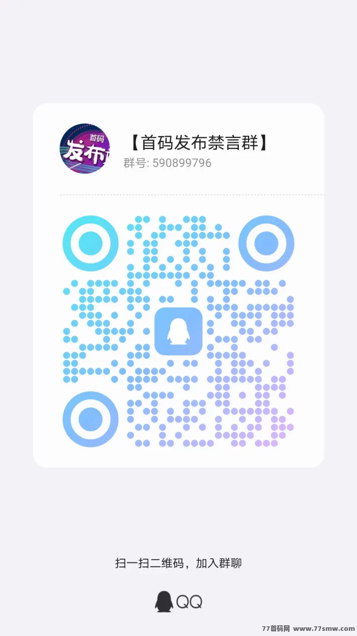 源龙时代爬墙项目首码来袭：操作简单无广告，轻松好赚米！