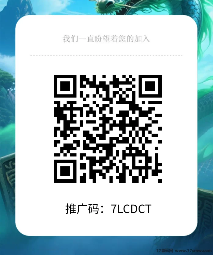 源龙时代爬墙项目首码来袭：操作简单无广告，轻松好赚米！