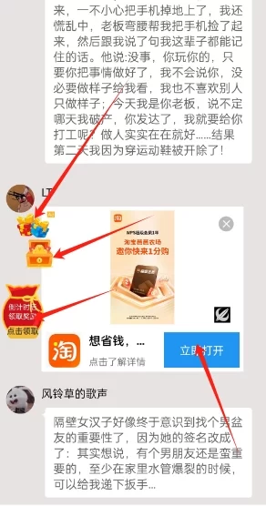 趣玩赚宝实测攻略：零撸短剧广告，日赚30+稳定路径详解！