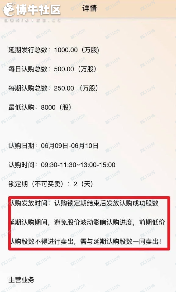 海通慧智平台邦富达通诈骗团伙 海通慧智平台邦富达通诈骗团伙