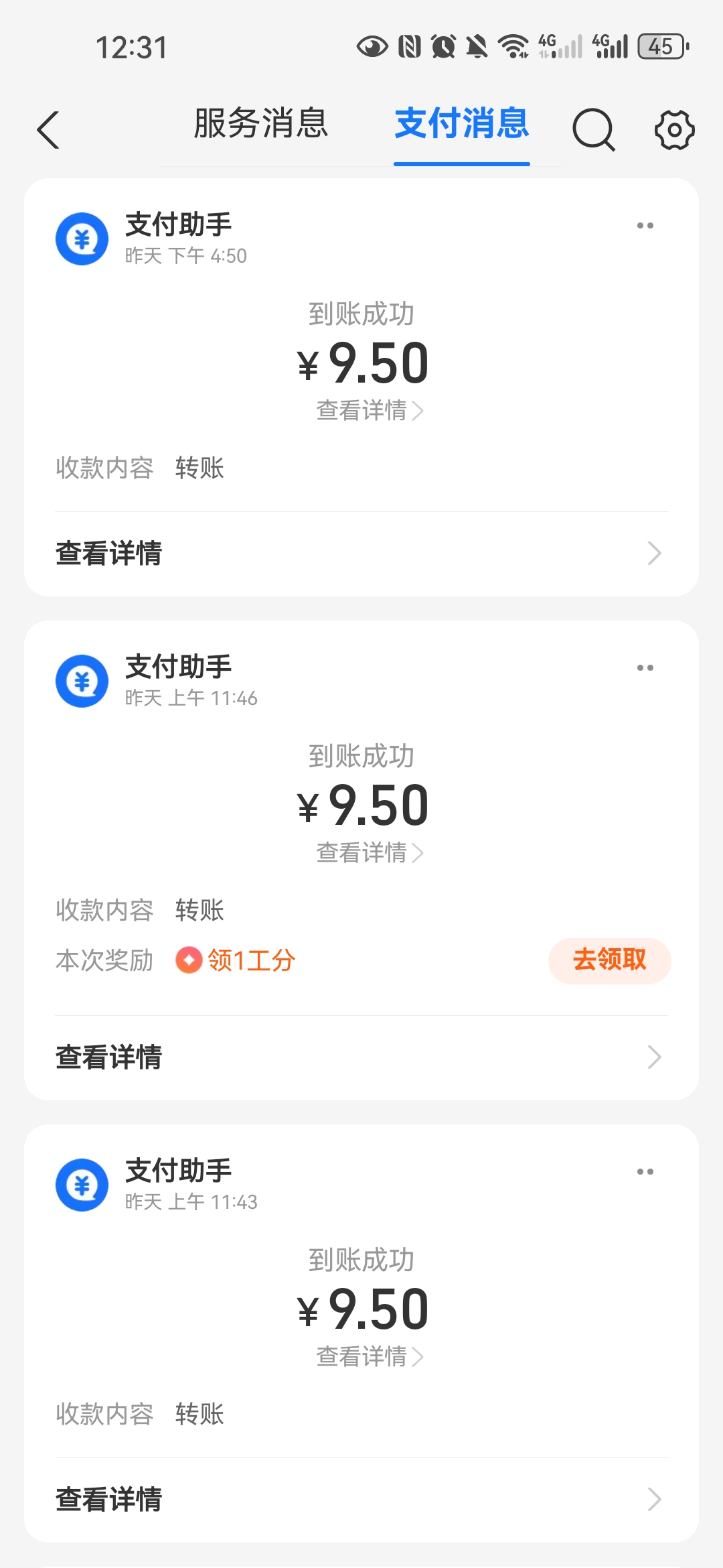 新出【来财帮】百万现金迎新人，福利拉满