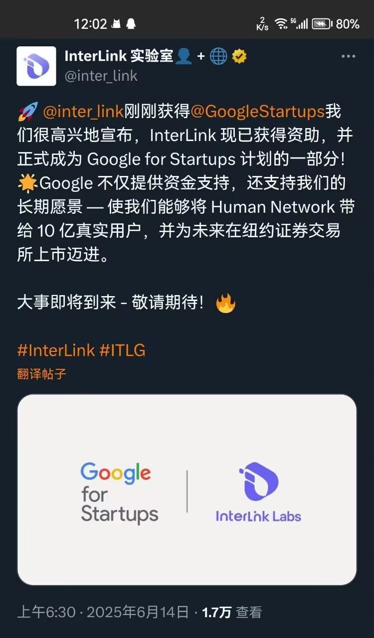 0撸项目，一个币值1美金左右，年底上交易平台