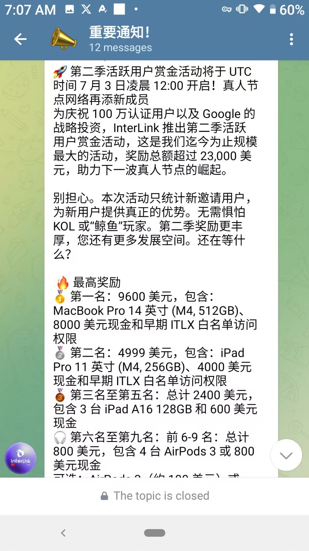 0撸项目，一个币值1美金左右，年底上交易平台