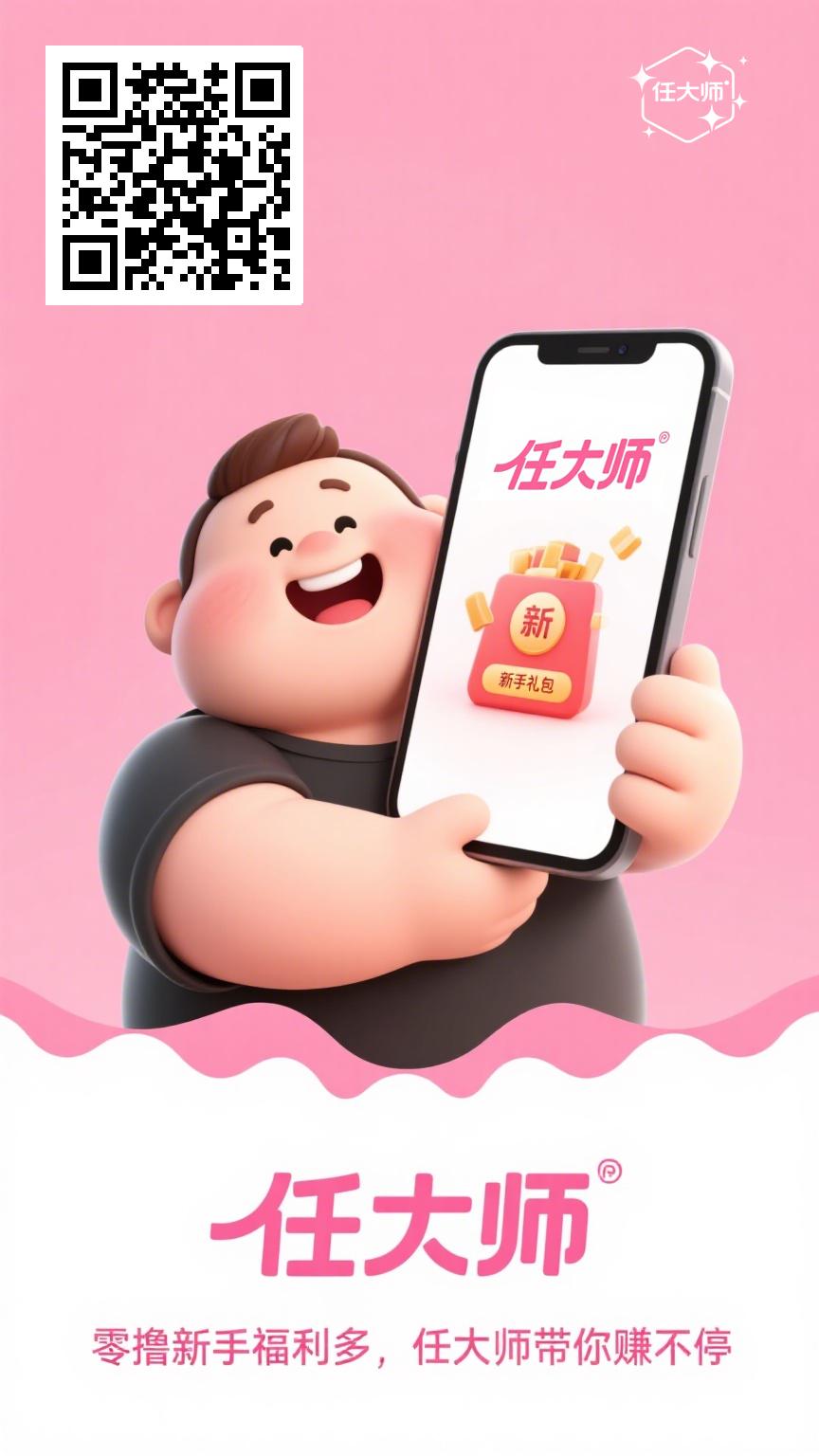 算力云挂机：刚上线一秒，全自动挂机平台，任务多多，躺赚收益