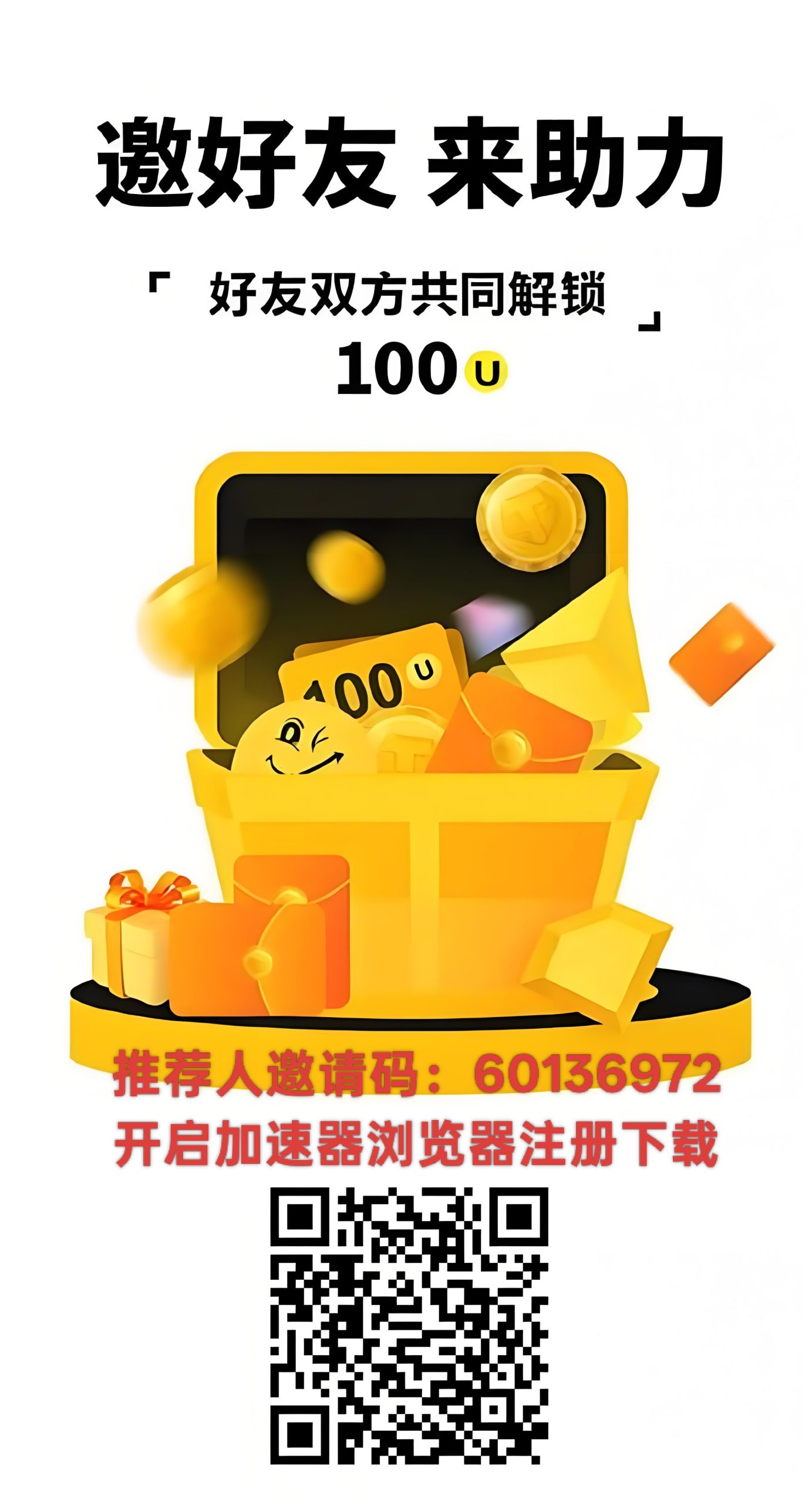 HAPPY交易所：99年矿机周期，每天收益销毁，抓紧抢占财富先机！