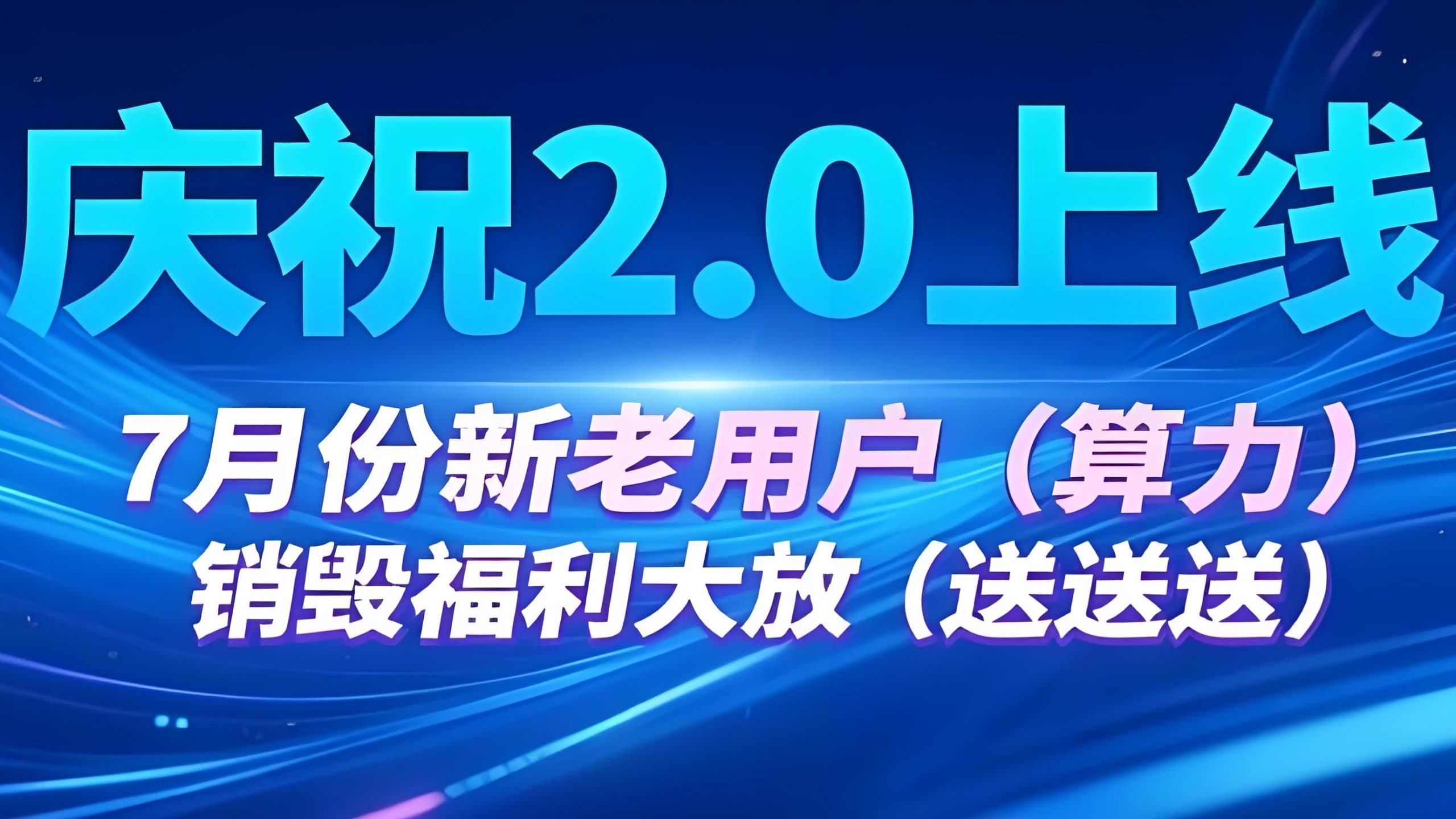 HAPPY交易所：99年矿机周期，每天收益销毁，抓紧抢占财富先机！