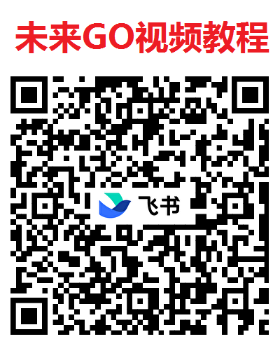 未来GO不养鸡看广告有保底，可多部手机同时操作