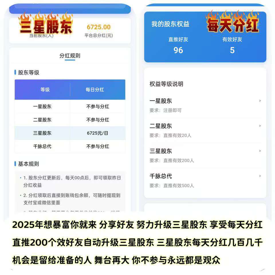 【千脉乐赚】快手自动挂机赚钱
