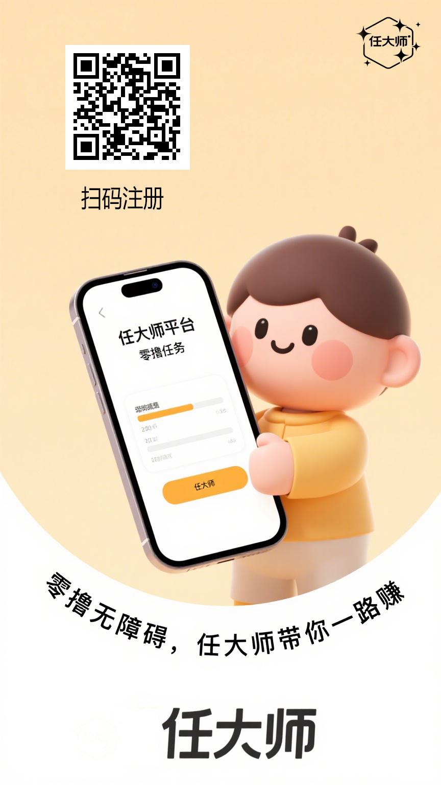 算力云：全自动挂机平台，每天几秒钟日赚50+