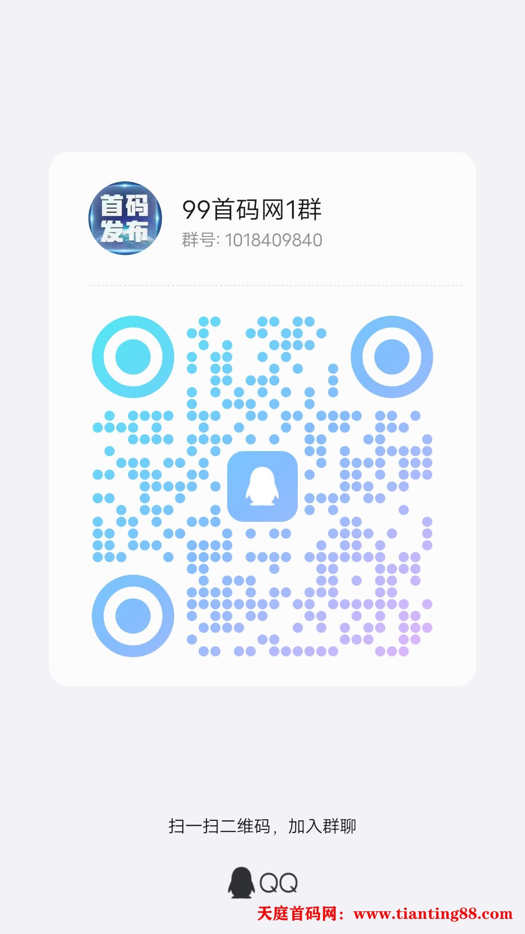 首码项目flixfog视频，边看电影边赚油
