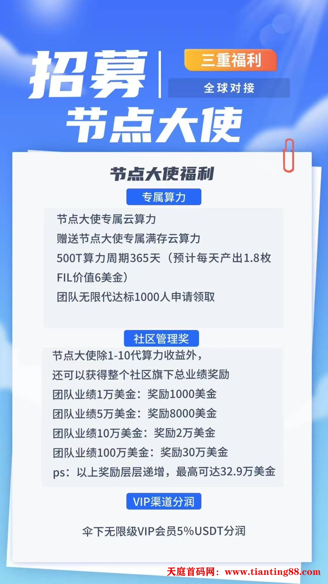 首码项目flixfog视频，边看电影边赚油