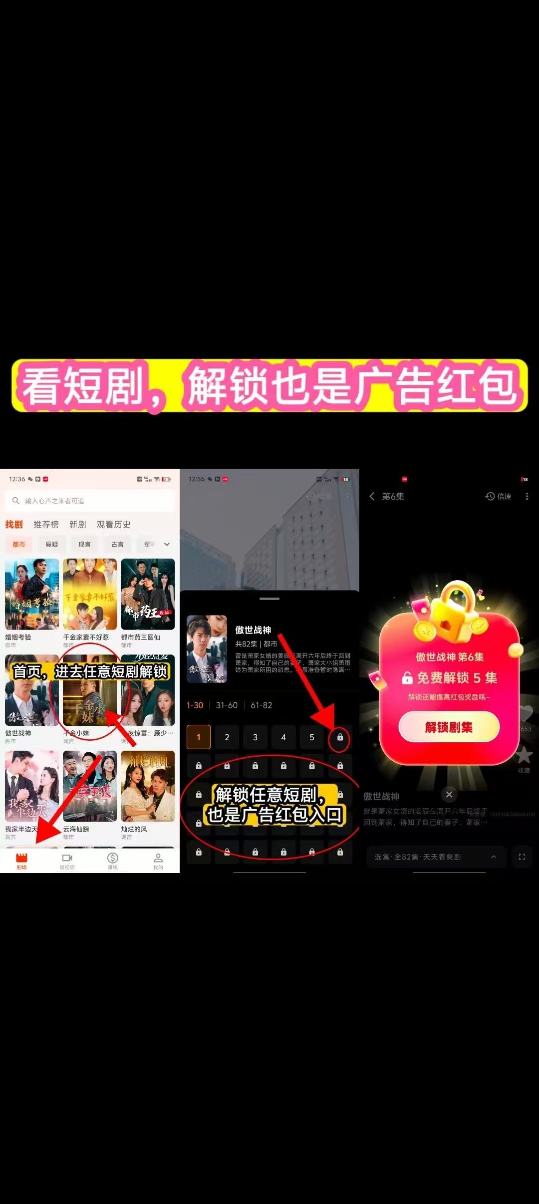 剧享家首码刚出，零撸天花板
