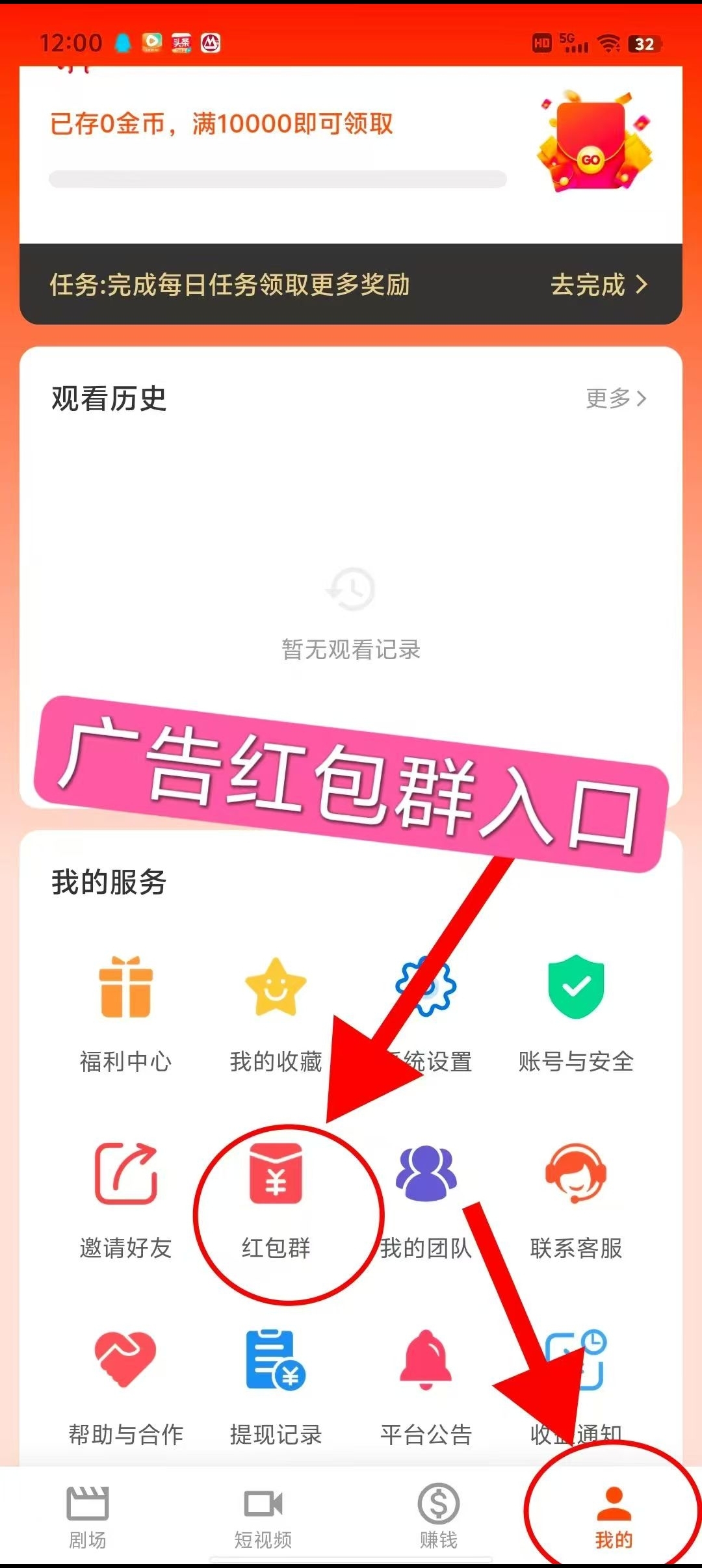 剧享家首码刚出，零撸天花板