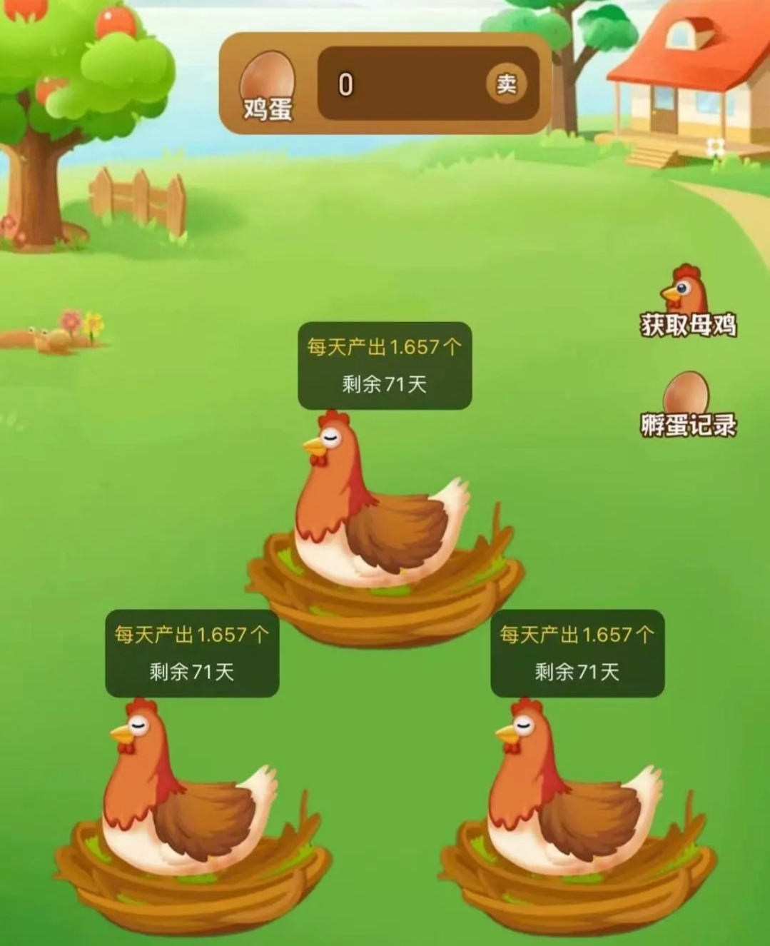 超级首码/7月必入&#8221;解锁潮玩新玩法：养鸡赚金币，限量胖胖鸡引爆IP生态