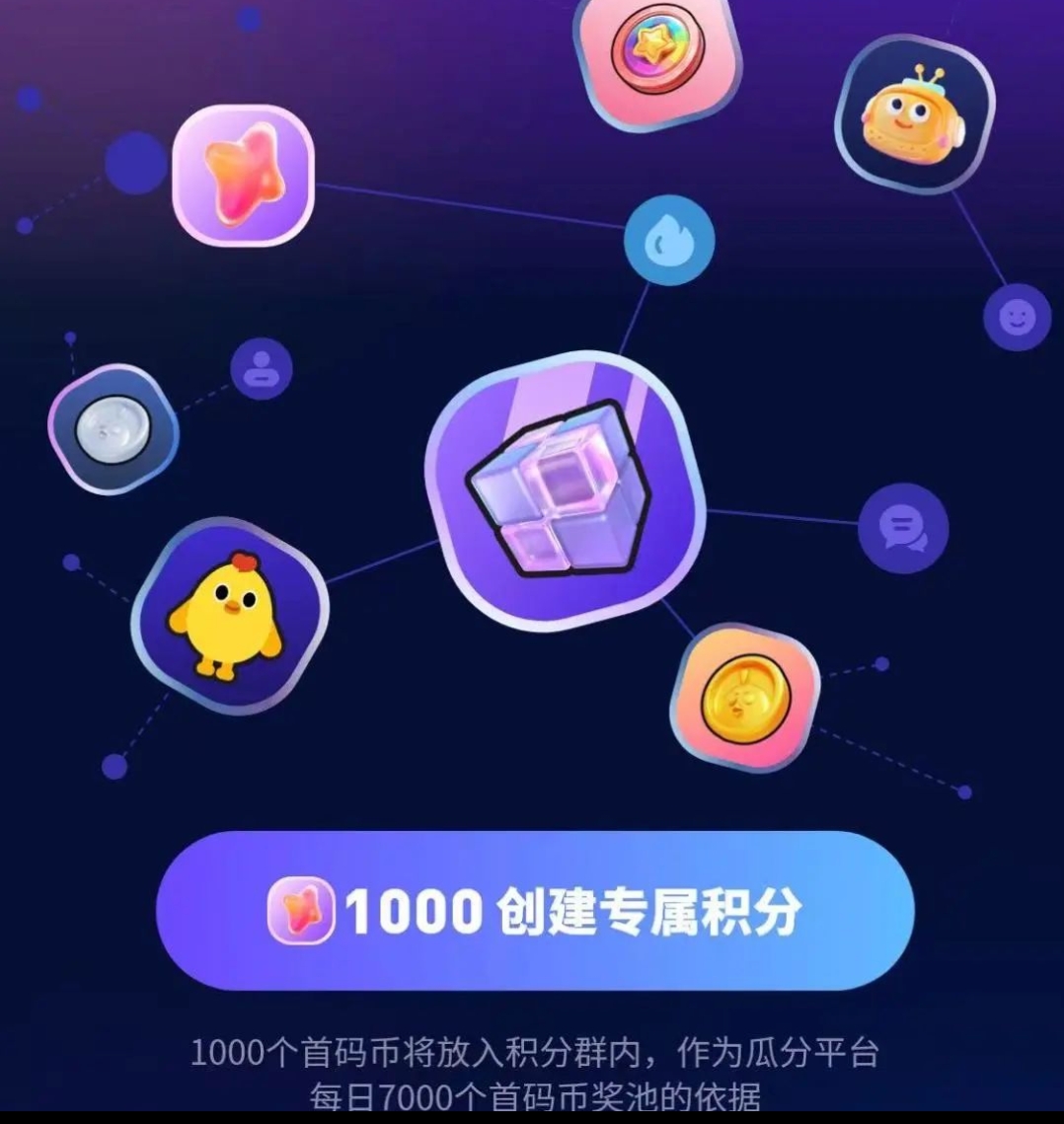 超级首码/7月必入&#8221;解锁潮玩新玩法：养鸡赚金币，限量胖胖鸡引爆IP生态