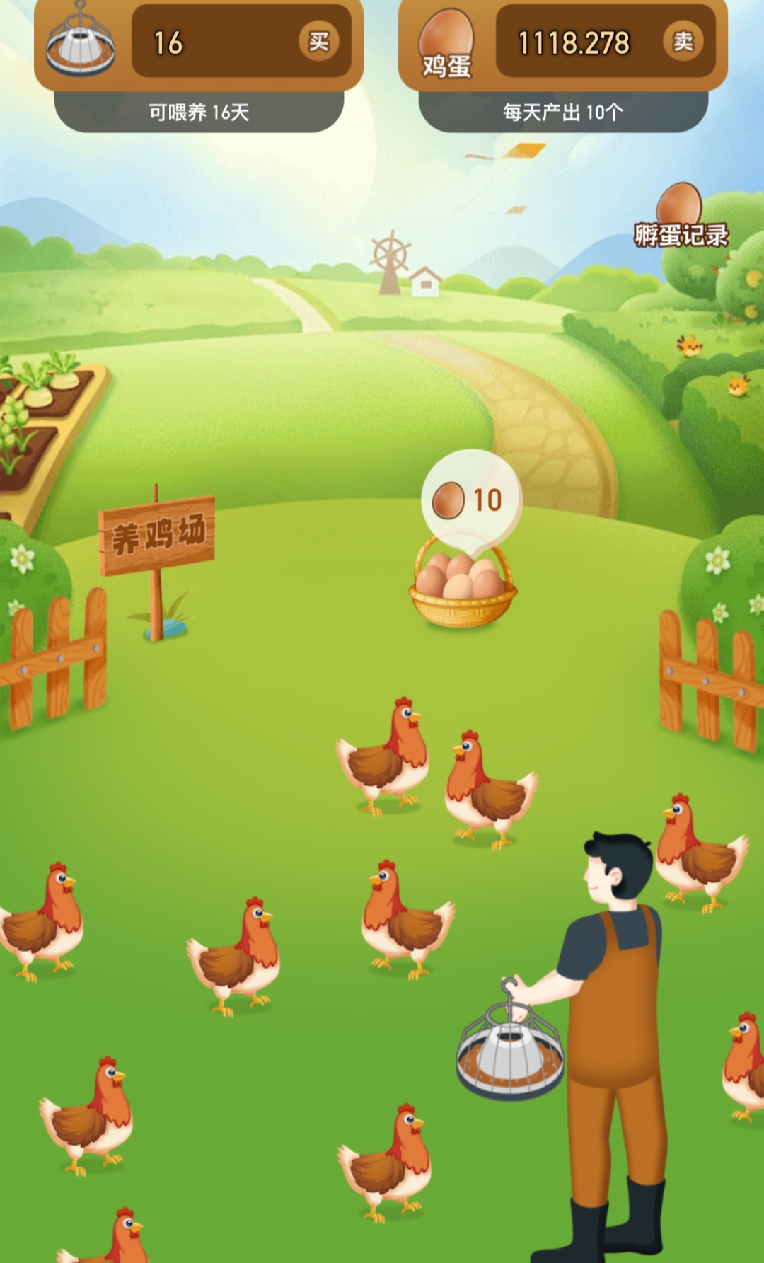 超级首码/7月必入&#8221;解锁潮玩新玩法：养鸡赚金币，限量胖胖鸡引爆IP生态