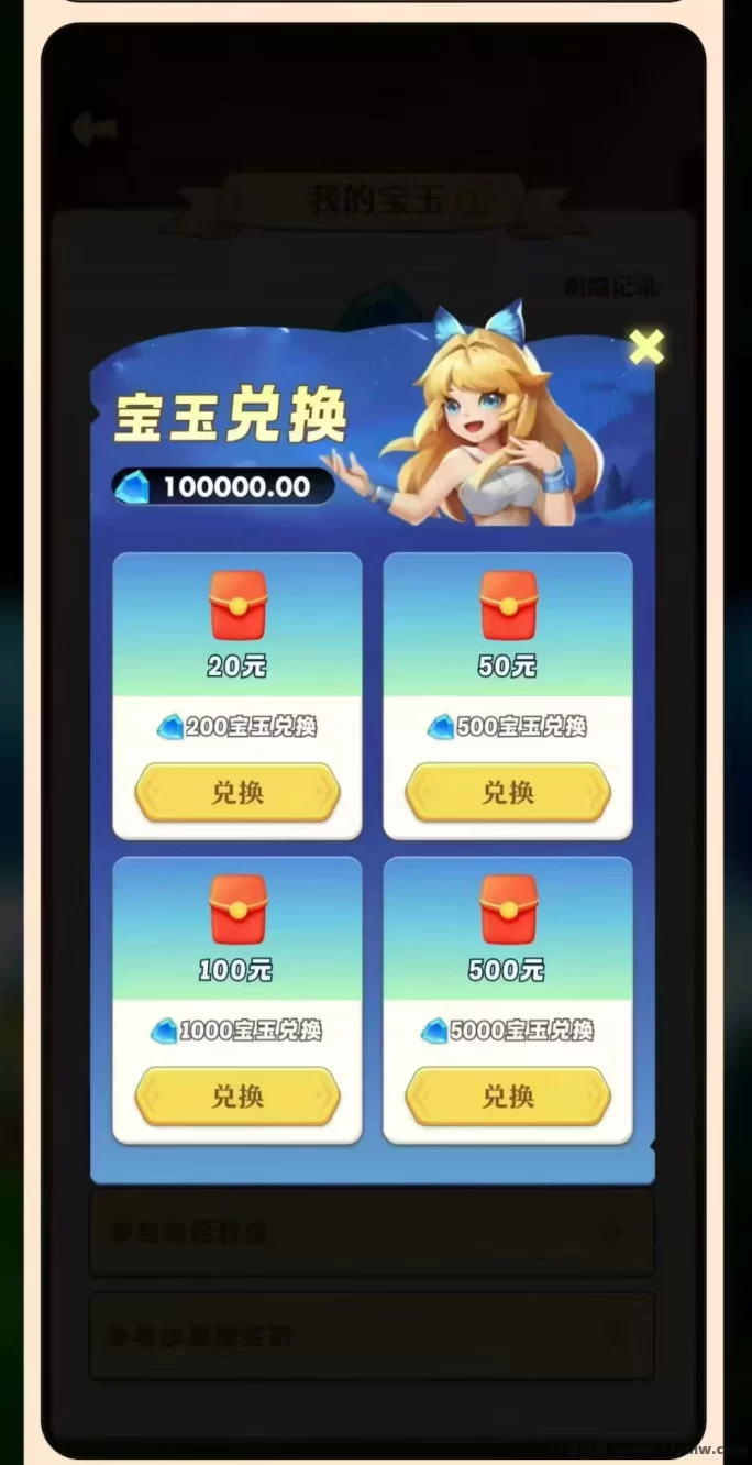 抓个飞宠首码火爆上线：零撸认证送飞天神兽，轻松领取宝玉！